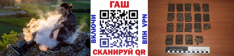 ГАШИШ hashish  Купить где  Краснотурьинск 