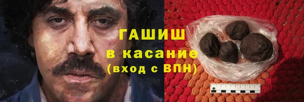 ГАЛЛЮЦИНОГЕННЫЕ ГРИБЫ Кукмор