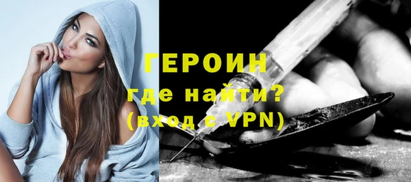 герыч Куйбышев