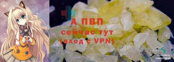 герыч Куйбышев