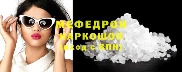 ГАЛЛЮЦИНОГЕННЫЕ ГРИБЫ Кукмор
