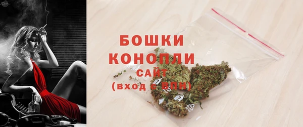герыч Куйбышев