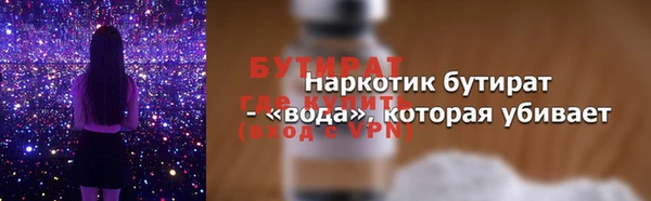 ГАЛЛЮЦИНОГЕННЫЕ ГРИБЫ Кукмор