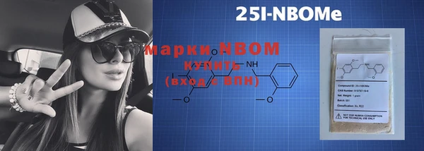 герыч Куйбышев
