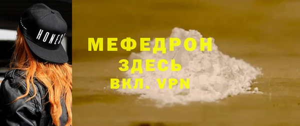 ГАЛЛЮЦИНОГЕННЫЕ ГРИБЫ Кукмор