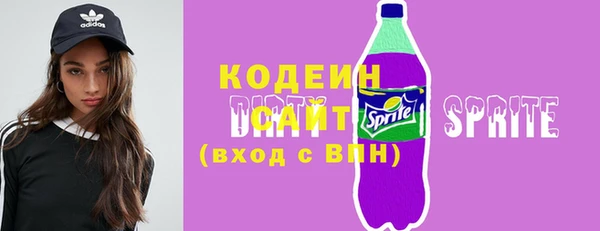 герыч Куйбышев