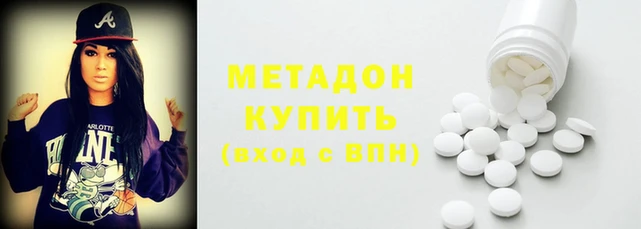 герыч Куйбышев
