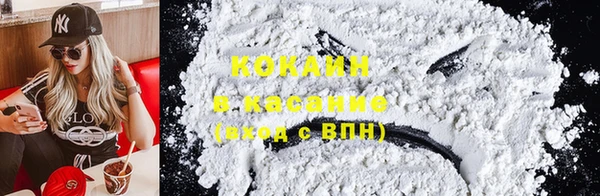 герыч Куйбышев