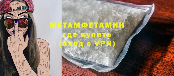 герыч Куйбышев