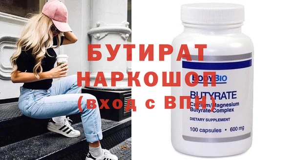 твердый Кулебаки