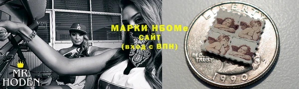 герыч Куйбышев