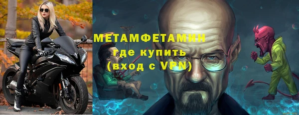 герыч Куйбышев