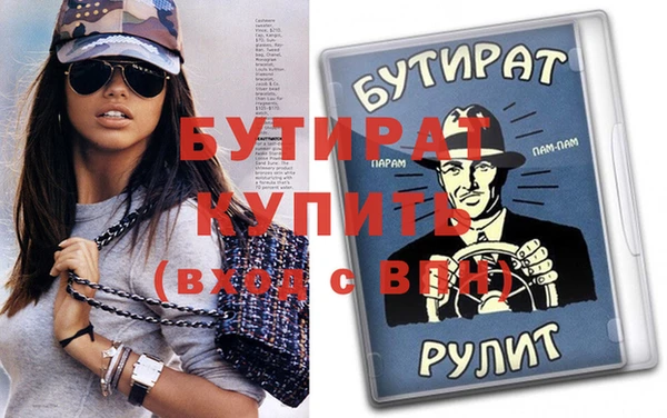 герыч Куйбышев