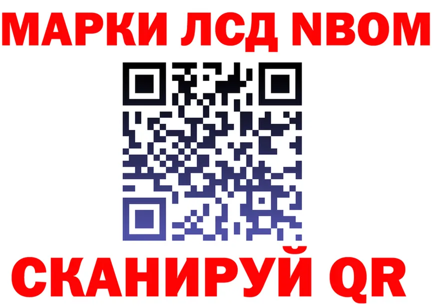 Марки N-bome 1,5мг как зайти маркетплейс MEGA Краснотурьинск