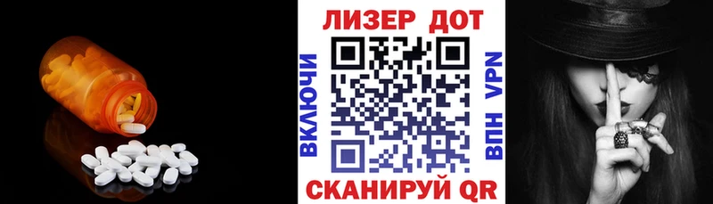 Купить где  Краснотурьинск  ЛСД экстази кислота 