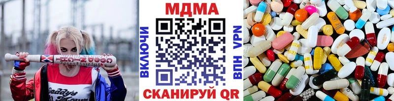 MDMA Molly  Купить  Краснотурьинск 