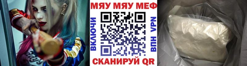 МЯУ-МЯУ мяу мяу  Краснотурьинск 